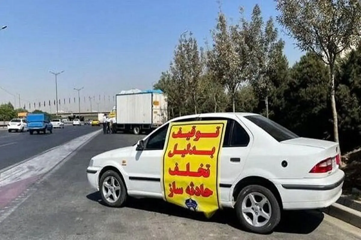 توقیف ۱۶۱ خودرو متخلف در خراسان جنوبی