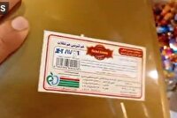 اجرا نکردن ضوابط قیمت‌گذاری محصولات در مجتمع رفاهی