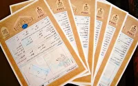 اخذ سند تک‌برگی اراضی دولتی در شهرستان هامون