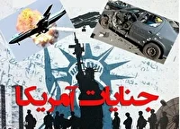 مستند روز شمار جنایات آمریکا قسمت اول