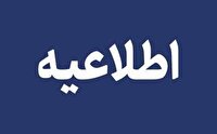 بازگشت فعالیت ادارات و بانک‌های همدان به روال عادی