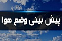 آسمان چهارمحال و بختیاری بارانی