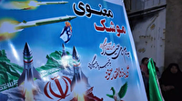 موشک معنوی؛ طرحی ابتکاری به همت دختران دیار شهید رئیسعلی دلواری