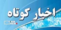 اخبار کوتاه از کردستان