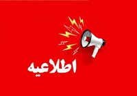 انهدام مهمات باقی‌مانده از جنگ تحمیلی سوم در کیش