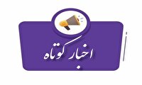 اخبار کوتاه از کردستان _  یکم اردیبهشت