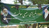 یادبود شهید جمهور در خنداب استان مرکزی