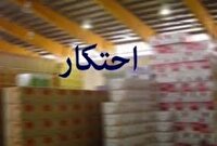 معرفی ۳ واحد متخلف به تعزیرات حکومتی خراسان جنوبی
