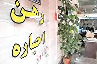 مصوبه سقف ۲۵ درصدی افزایش اجاره بها در خراسان رضوی همچنان معتبر است