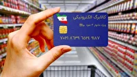کالابرگ از ۱۶ خرداد وارد فاز تخفیف می‌شود