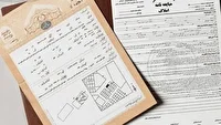 پایان عصر اسناد غیررسمی و قولنامه‌ها
