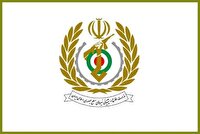 بیانیه قدردانی و تبعیت وزارت دفاع از پیام مقام معظم رهبری