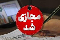 مجازی شدن آزمون‌های متوسطه اول و پایه دهم در ایلام