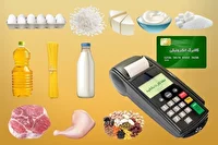 خرید ۷هزار میلیارد تومانی کردستانی‌ها در طرح کالابرگ الکترونیکی