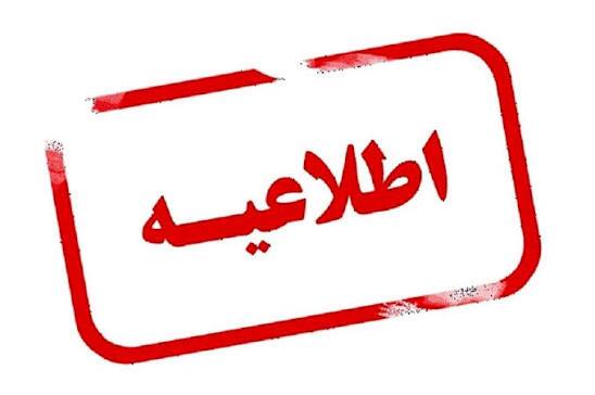 انهدام مهمات در سنندج انهدام مهمات در سنندج