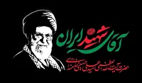 ثبت نام بیش از ۴۰ هزار زائر خوزستانی برای شرکت در مراسم باشکوه تشییع قائد شهید امت