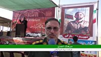 بزرگداشت نخستین سالگرد شهادت شهید علی بازگیر در لرستان