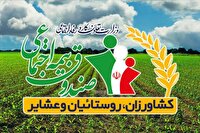 حضور در آیین تشییع پیکر قائد شهید نماد همبستگی و وفاداری است
