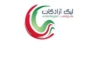 اعلام اسامی محرومان هفته سی و چهارم لیگ یک فوتبال