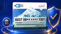 پایداری خدمات بانک ملی، از سود سپرده تا مدیریت پرداخت‌ها