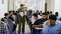 پرونده آزمون ارشد ۱۴۰۵ بسته شد