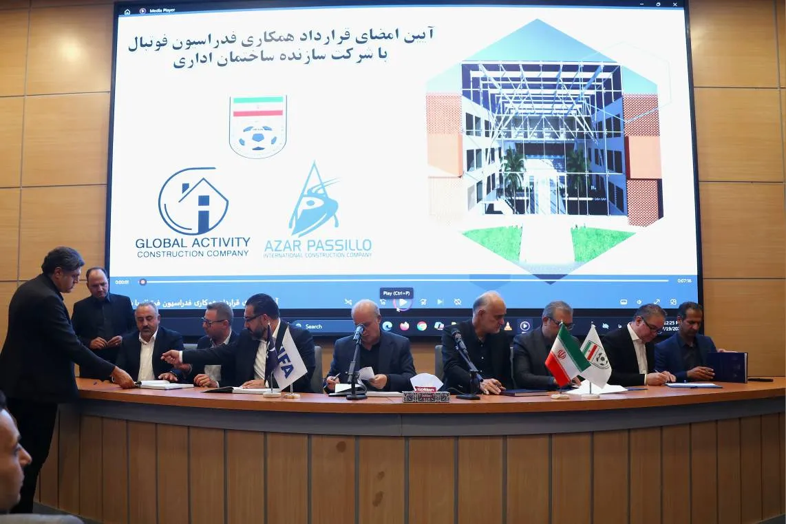 امضای قرارداد احداث ساختمان جدید فدراسیون فوتبال