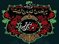 پیرغلام حسینی، روایتگر مظلومیت سیدالشهدا