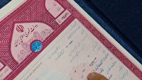 بارگزاری هزار و ۲۱۲ درخواست از خراسان رضوی در سامانه ثبت ادعا