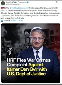 درخواست تحقیق درباره اتهام جنایات جنگی «بن گویر»