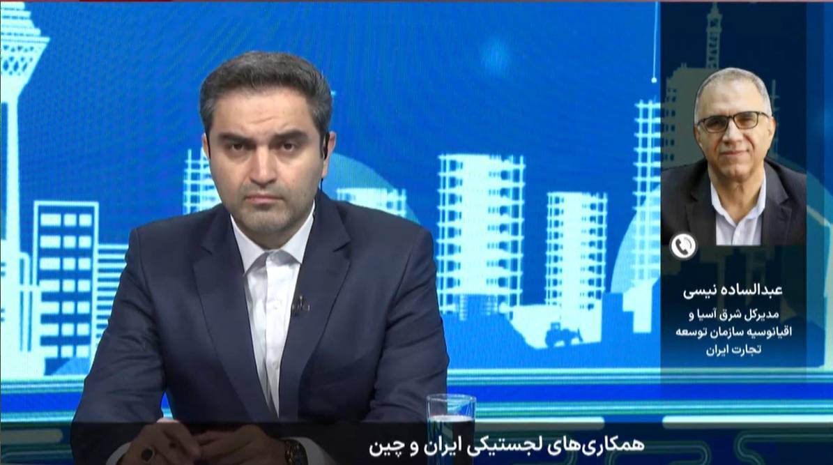 حرکت تجارت ایران بسوی مسیرهای تازه