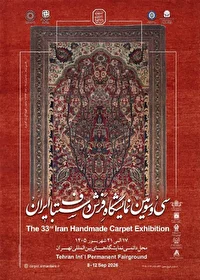 تسهیل صادرات و تأمین مواد اولیه، راه توسعه فرش دستباف است