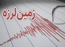 سی سخت لرزید